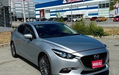 Mazda Axela, 2018 год, 1 650 000 рублей, 1 фотография