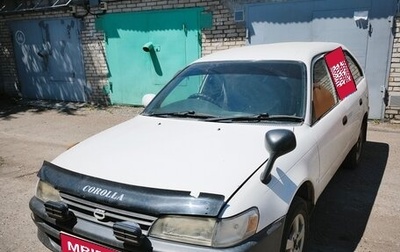 Toyota Corolla, 2000 год, 260 000 рублей, 1 фотография