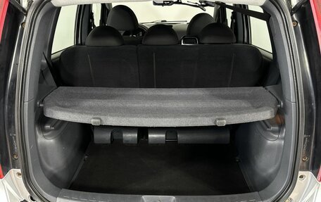 Mitsubishi Colt VI рестайлинг, 2008 год, 520 000 рублей, 18 фотография