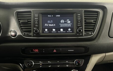 KIA Carnival III, 2020 год, 2 950 000 рублей, 12 фотография