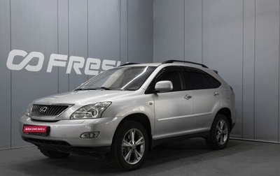 Lexus RX II рестайлинг, 2007 год, 1 390 000 рублей, 1 фотография