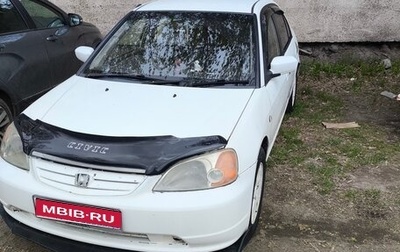 Honda Civic Ferio III, 2002 год, 380 000 рублей, 1 фотография