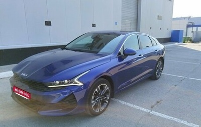 KIA K5, 2021 год, 2 185 000 рублей, 1 фотография