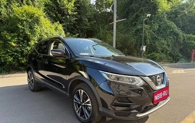 Nissan Qashqai, 2022 год, 1 517 000 рублей, 1 фотография