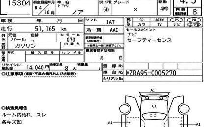 Toyota Noah, 2022 год, 3 400 000 рублей, 6 фотография