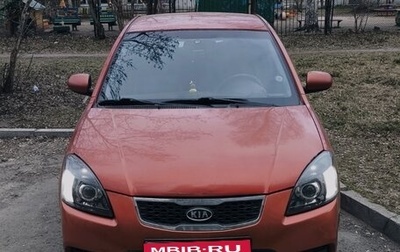 KIA Rio II, 2010 год, 540 000 рублей, 1 фотография