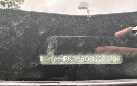 Honda Civic VIII, 2008 год, 650 000 рублей, 22 фотография