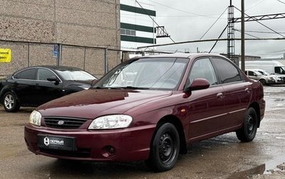 KIA Spectra II (LD), 2006 год, 258 000 рублей, 1 фотография