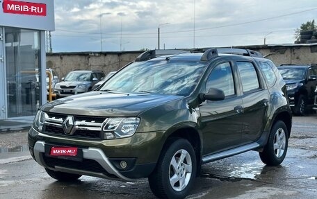 Renault Duster I рестайлинг, 2015 год, 1 070 000 рублей, 1 фотография