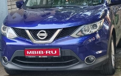 Nissan Qashqai, 2018 год, 1 740 000 рублей, 1 фотография