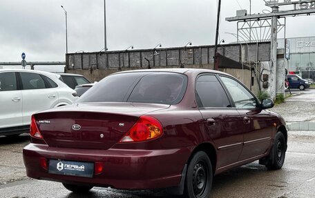 KIA Spectra II (LD), 2006 год, 258 000 рублей, 4 фотография