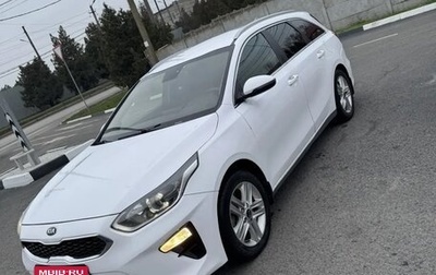 KIA cee'd III, 2020 год, 1 750 000 рублей, 1 фотография