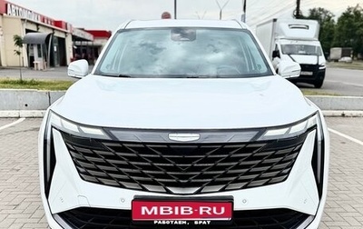 Geely Atlas, 2024 год, 2 885 000 рублей, 1 фотография