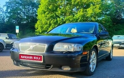 Volvo S80 II рестайлинг 2, 2003 год, 400 000 рублей, 1 фотография