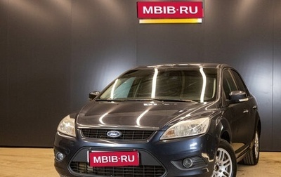 Ford Focus II рестайлинг, 2008 год, 469 000 рублей, 1 фотография