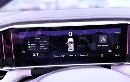 Geely Atlas, 2024 год, 2 885 000 рублей, 9 фотография