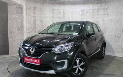 Renault Kaptur I рестайлинг, 2017 год, 1 285 000 рублей, 1 фотография