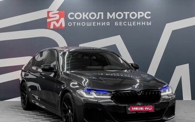 BMW 5 серия, 2020 год, 4 349 900 рублей, 1 фотография