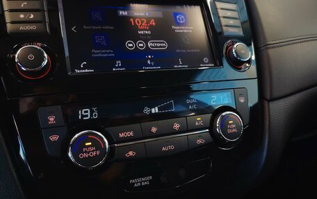 Nissan X-Trail, 2020 год, 2 450 000 рублей, 16 фотография