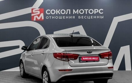 KIA Rio III рестайлинг, 2017 год, 1 249 900 рублей, 4 фотография