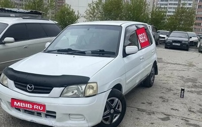 Mazda Demio III (DE), 2000 год, 150 000 рублей, 1 фотография