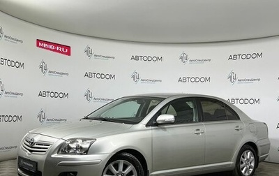 Toyota Avensis III рестайлинг, 2007 год, 697 000 рублей, 1 фотография