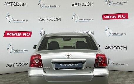 Toyota Avensis III рестайлинг, 2007 год, 697 000 рублей, 6 фотография
