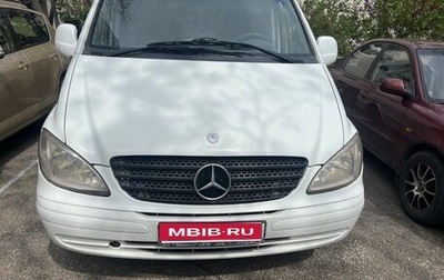 Mercedes-Benz Vito, 2005 год, 1 000 000 рублей, 1 фотография