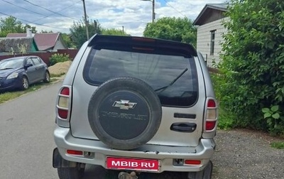 Chevrolet Niva I рестайлинг, 2004 год, 320 000 рублей, 1 фотография