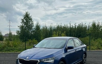 Skoda Rapid II, 2020 год, 1 440 800 рублей, 1 фотография