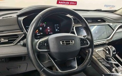 Geely Atlas, 2023 год, 1 258 290 рублей, 1 фотография