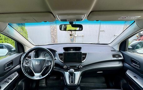 Honda CR-V IV, 2014 год, 1 620 000 рублей, 8 фотография