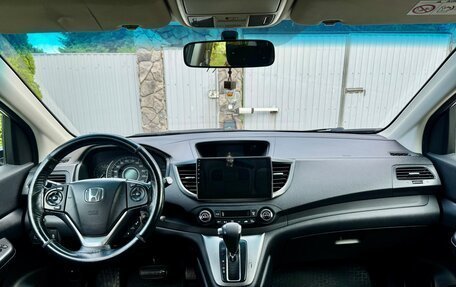 Honda CR-V IV, 2014 год, 1 620 000 рублей, 10 фотография