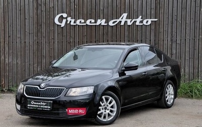 Skoda Octavia, 2014 год, 865 000 рублей, 1 фотография