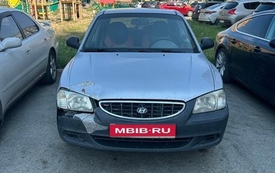 Hyundai Accent II, 2006 год, 180 000 рублей, 1 фотография