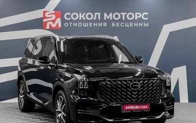 GAC GS8, 2024 год, 3 249 900 рублей, 1 фотография