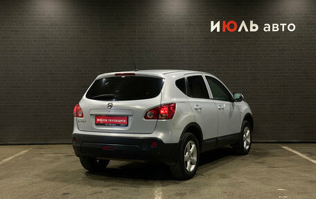 Nissan Qashqai, 2008 год, 530 000 рублей, 2 фотография