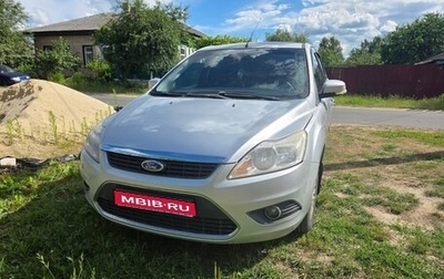 Ford Focus II рестайлинг, 2009 год, 600 000 рублей, 1 фотография
