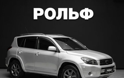 Toyota RAV4, 2008 год, 1 470 000 рублей, 1 фотография