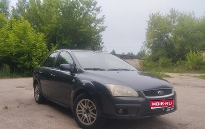 Ford Focus II рестайлинг, 2007 год, 250 000 рублей, 1 фотография