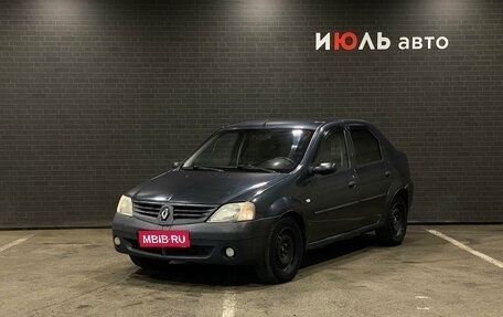 Renault Logan I, 2006 год, 290 000 рублей, 1 фотография