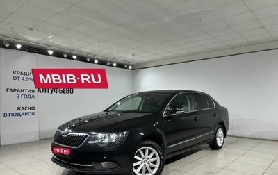 Skoda Superb III рестайлинг, 2014 год, 1 299 000 рублей, 1 фотография