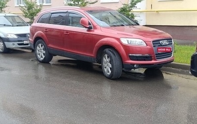 Audi Q7, 2007 год, 1 700 000 рублей, 1 фотография