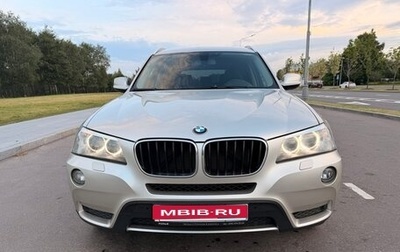BMW X3, 2013 год, 1 730 000 рублей, 1 фотография