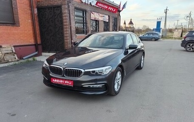BMW 5 серия, 2018 год, 2 999 999 рублей, 1 фотография