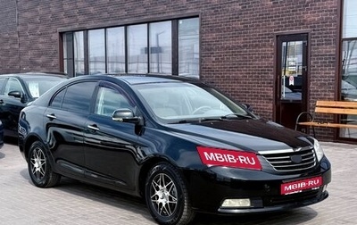 Geely Emgrand EC7, 2012 год, 349 990 рублей, 1 фотография
