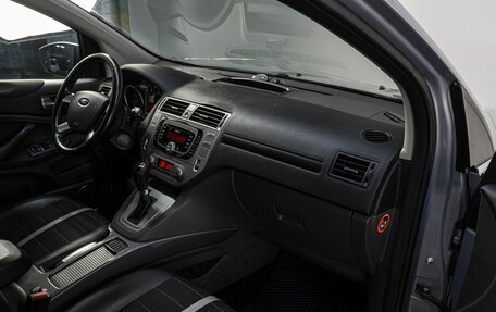 Ford Kuga III, 2012 год, 1 200 000 рублей, 15 фотография
