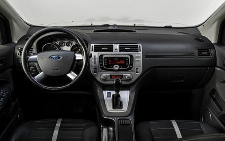 Ford Kuga III, 2012 год, 1 200 000 рублей, 17 фотография