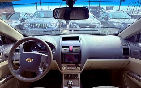 Geely Emgrand EC7, 2012 год, 349 990 рублей, 13 фотография