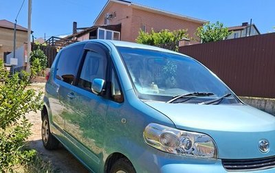 Toyota Porte II, 2005 год, 650 000 рублей, 1 фотография